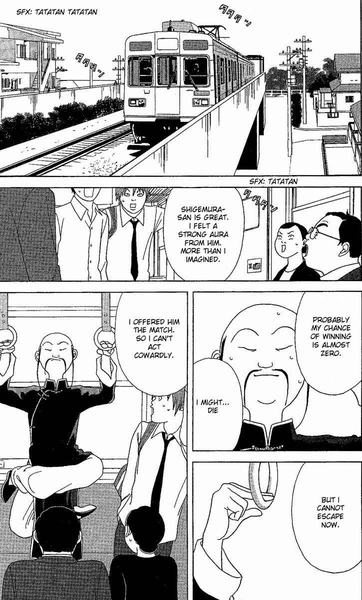 Page 22 Chapter 24 Deka Wanko