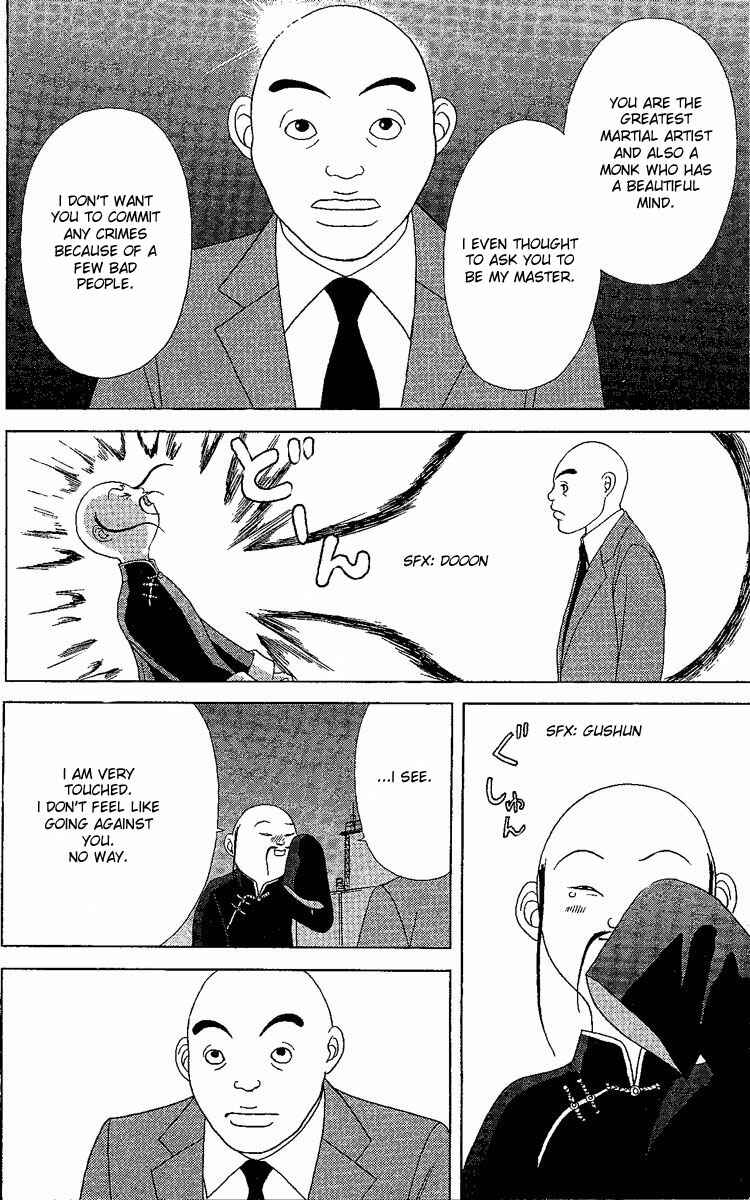 Page 25 Chapter 24 Deka Wanko