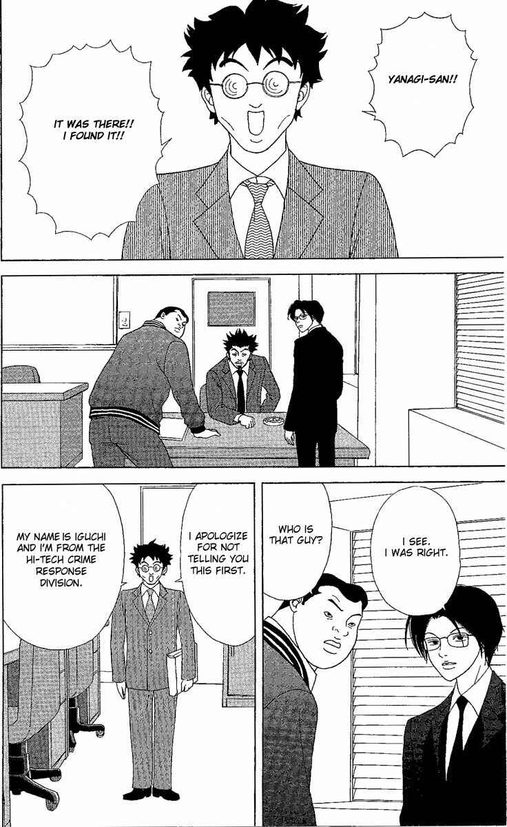 Page 3 Chapter 24 Deka Wanko