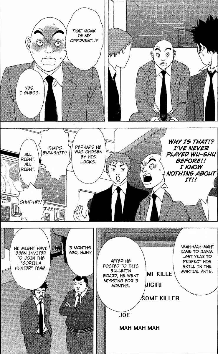 Page 8 Chapter 24 Deka Wanko