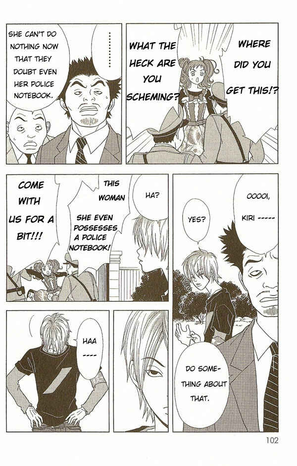 Page 7 Chapter 5 Deka Wanko