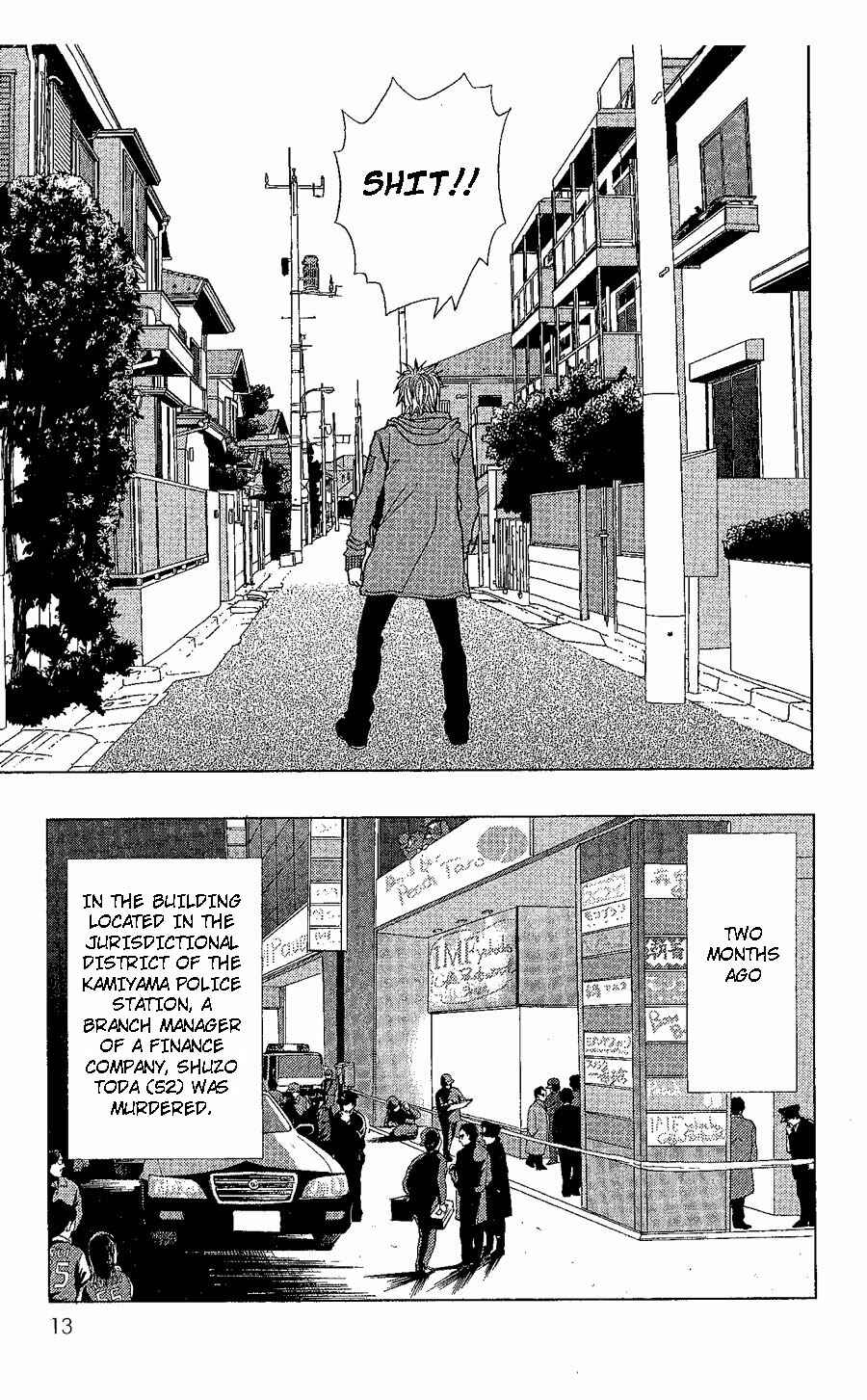 Page 13 Chapter 19 Deka Wanko