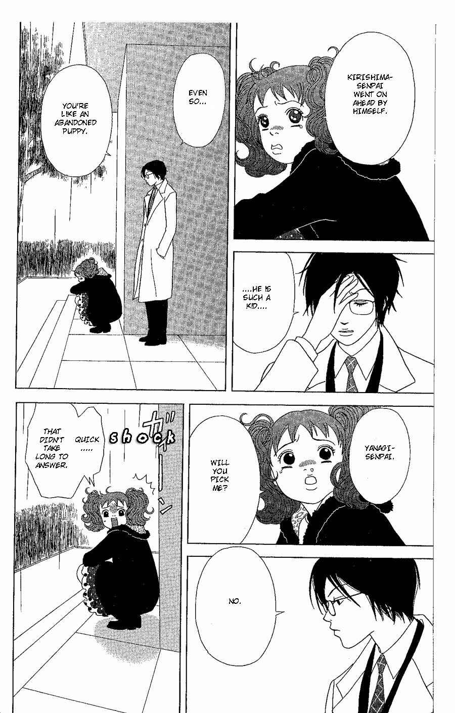 Page 20 Chapter 19 Deka Wanko