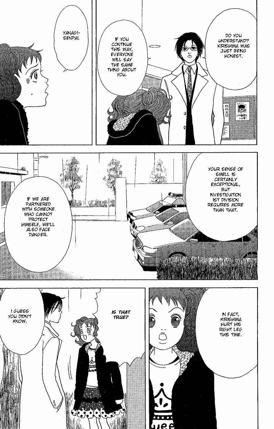 Page 21 Chapter 19 Deka Wanko
