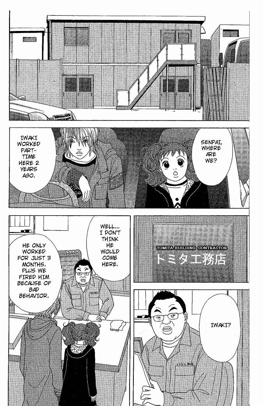Page 26 Chapter 19 Deka Wanko