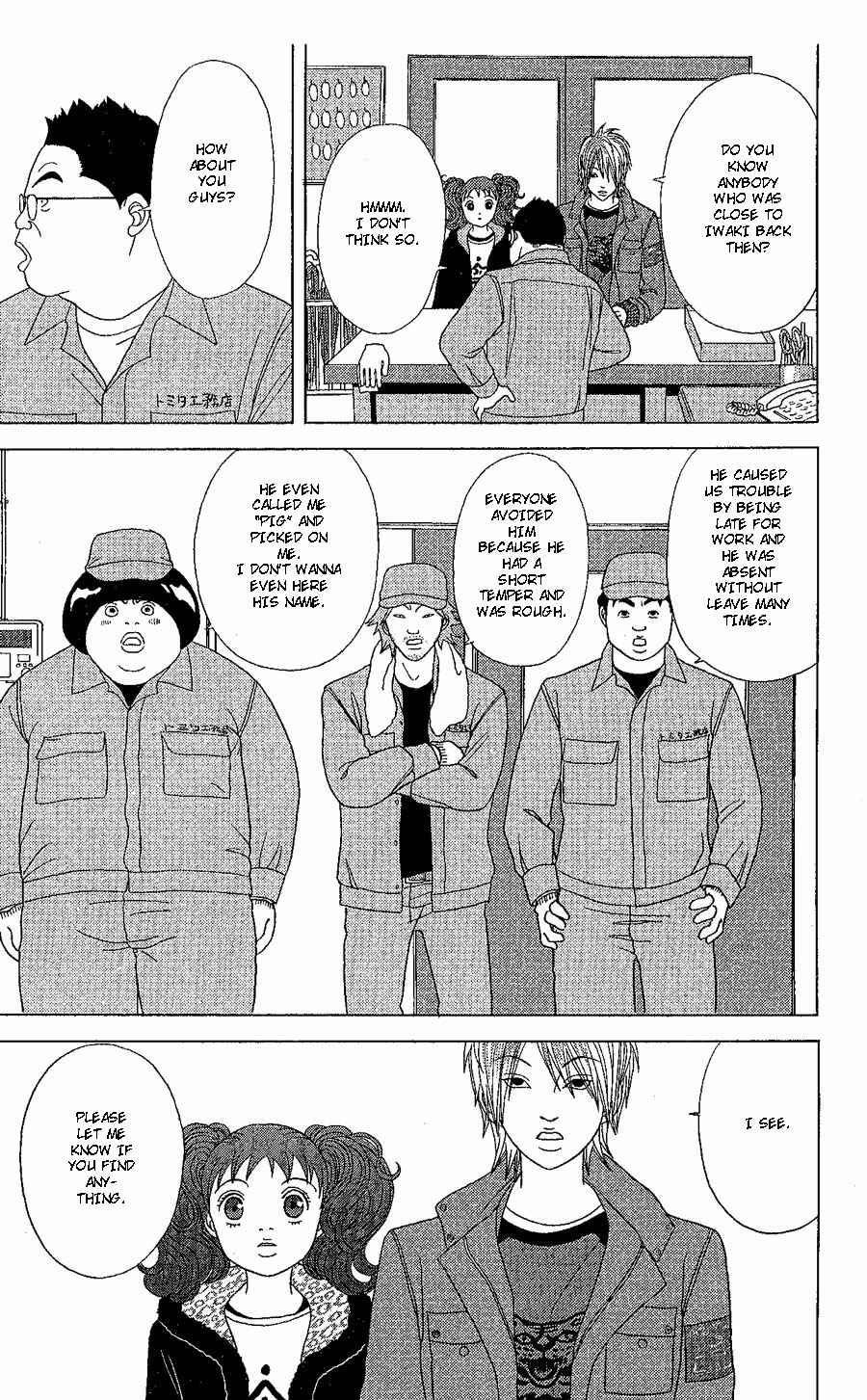 Page 27 Chapter 19 Deka Wanko