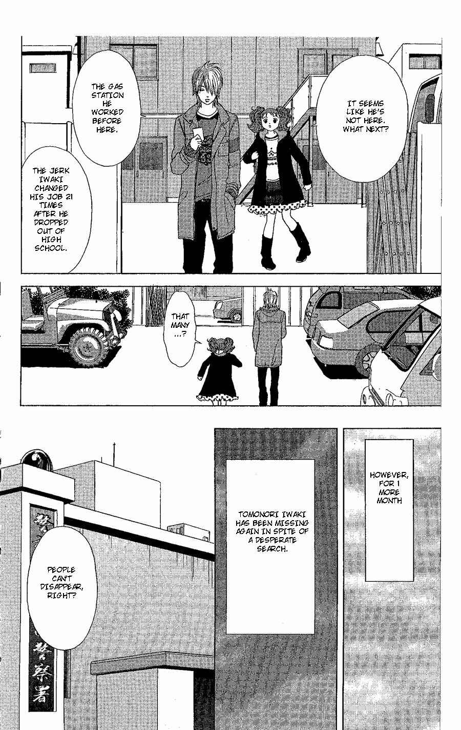 Page 28 Chapter 19 Deka Wanko