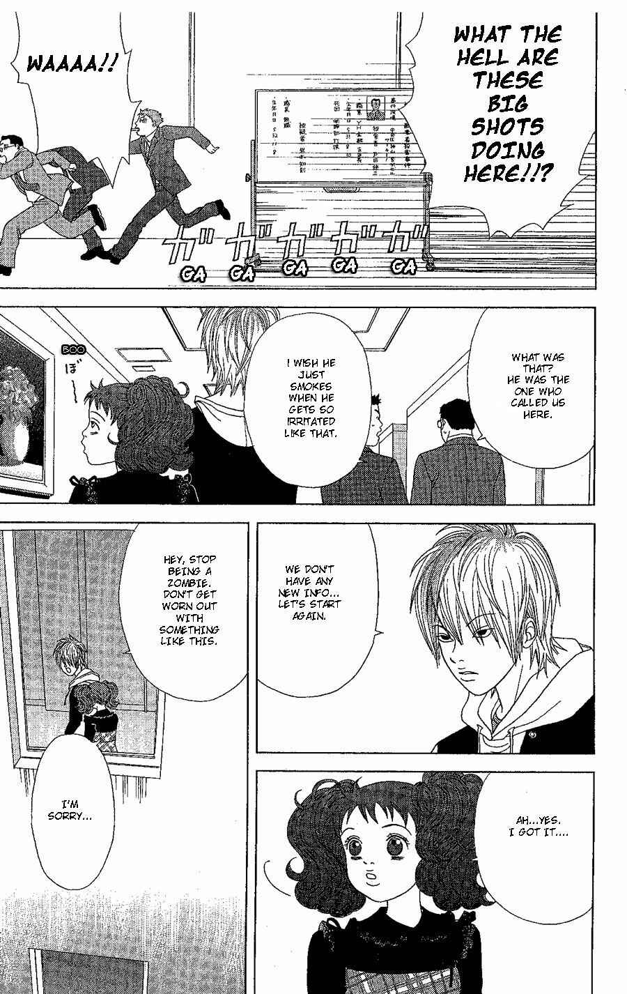 Page 31 Chapter 19 Deka Wanko