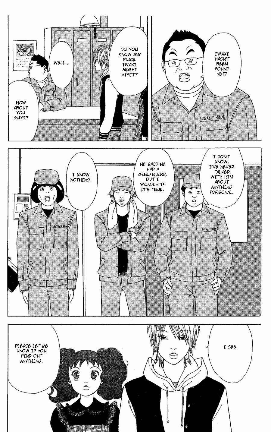 Page 32 Chapter 19 Deka Wanko
