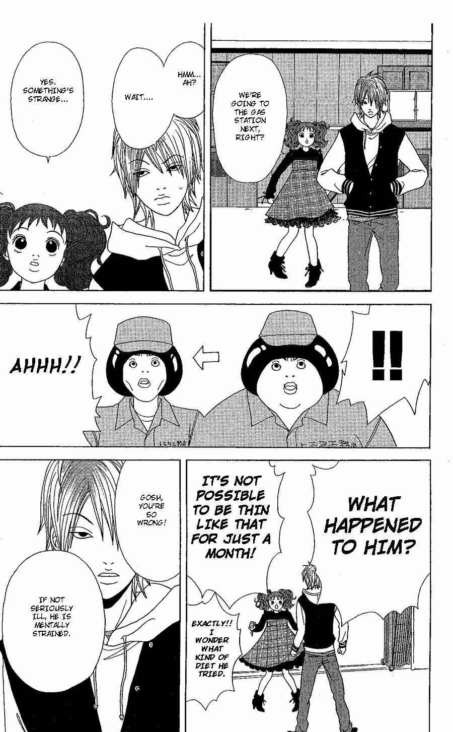 Page 33 Chapter 19 Deka Wanko