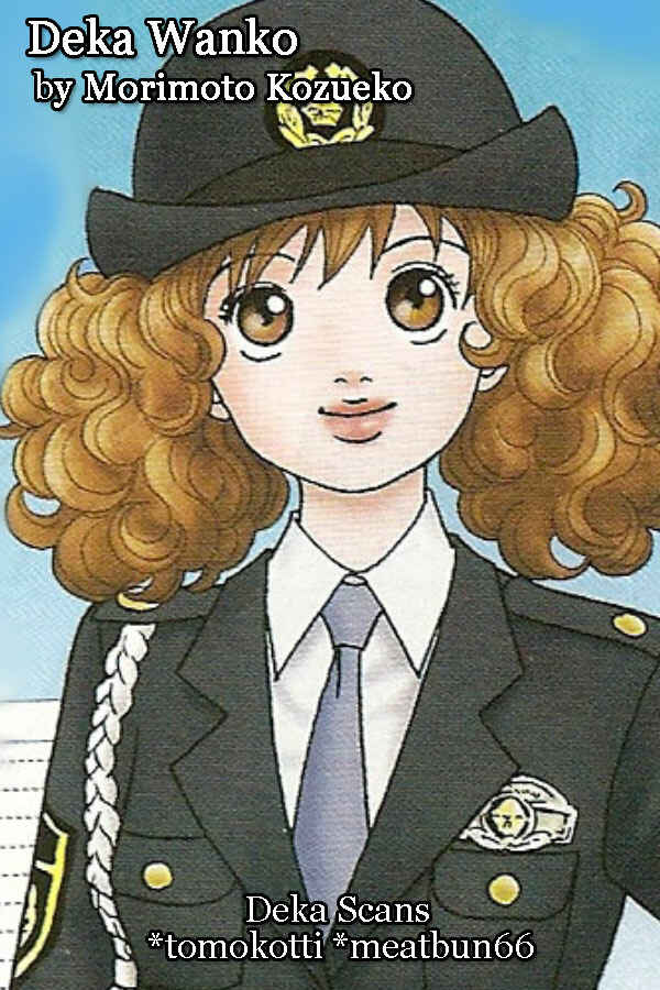 Page 48 Chapter 19 Deka Wanko