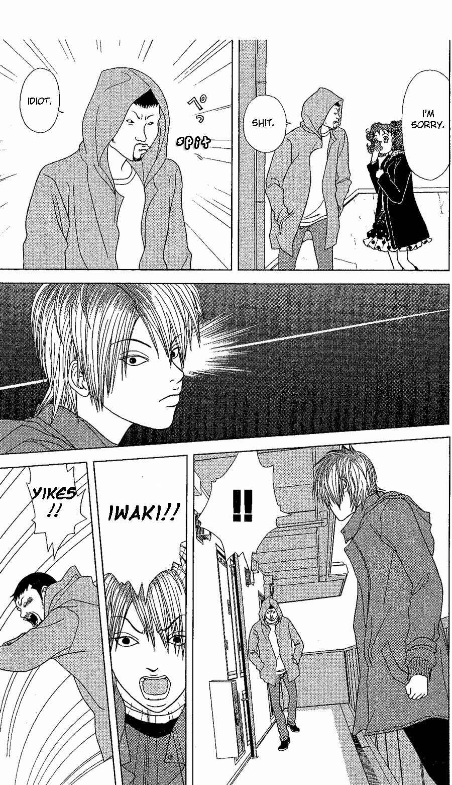 Page 7 Chapter 19 Deka Wanko