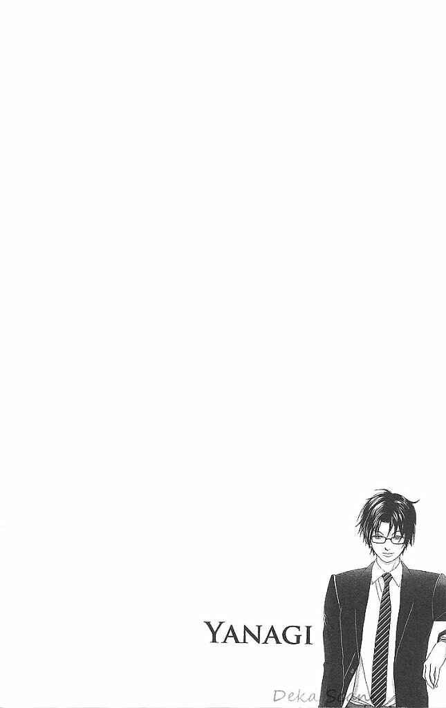 Page 1 Chapter 35 Deka Wanko