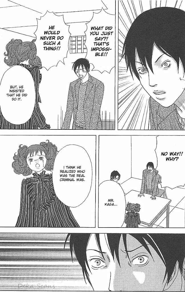 Page 14 Chapter 35 Deka Wanko