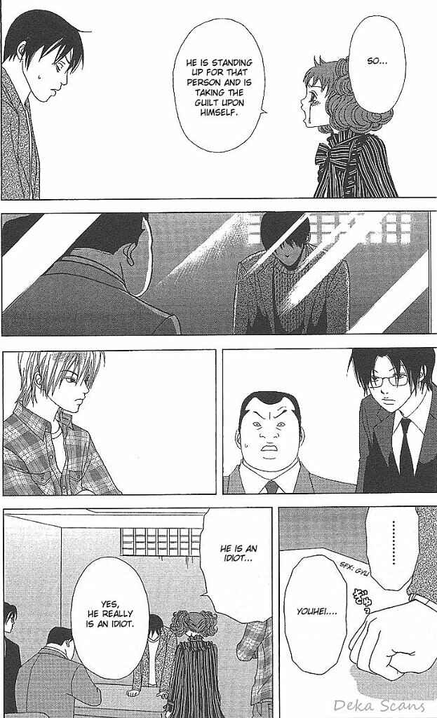 Page 15 Chapter 35 Deka Wanko