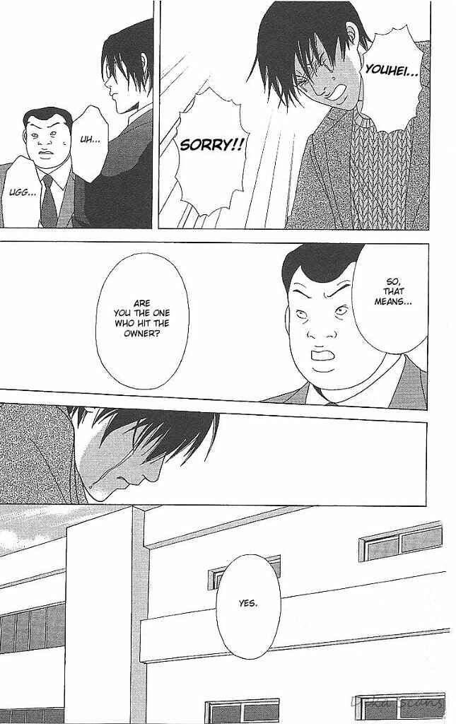Page 16 Chapter 35 Deka Wanko