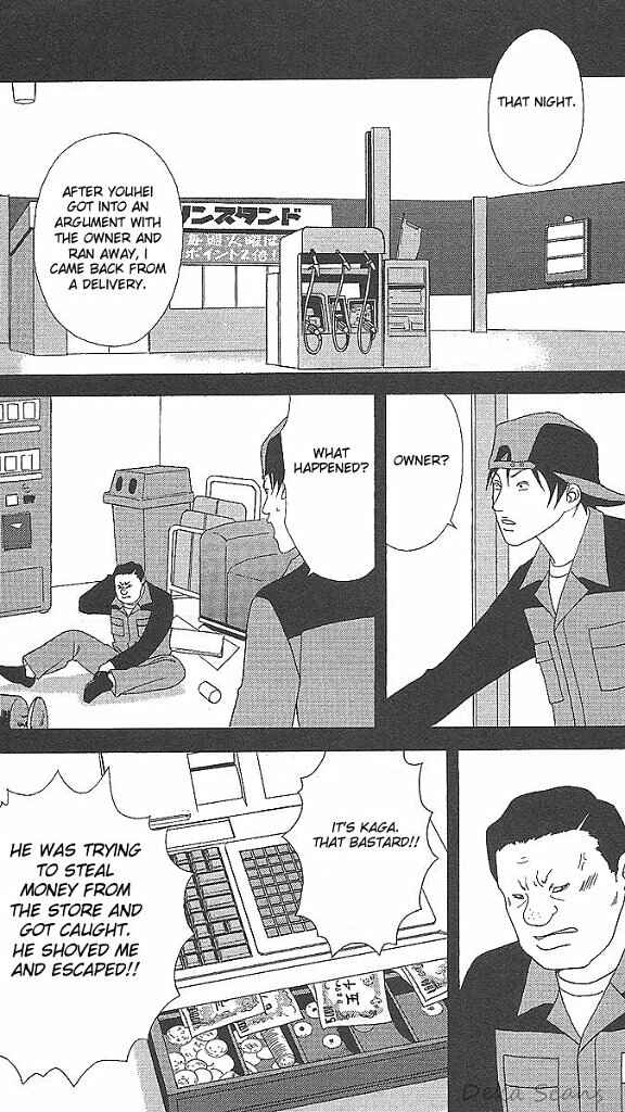 Page 17 Chapter 35 Deka Wanko