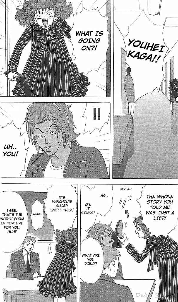 Page 7 Chapter 35 Deka Wanko