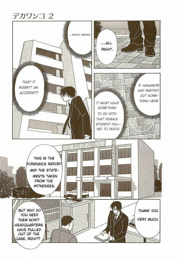Page 12 Chapter 11 Deka Wanko