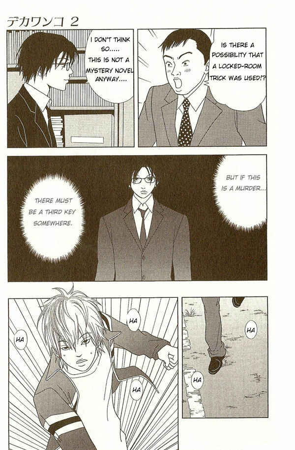 Page 14 Chapter 11 Deka Wanko