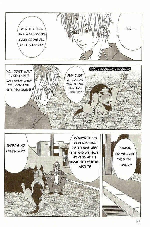 Page 17 Chapter 11 Deka Wanko