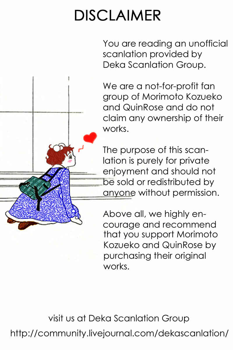 Page 21 Chapter 11 Deka Wanko