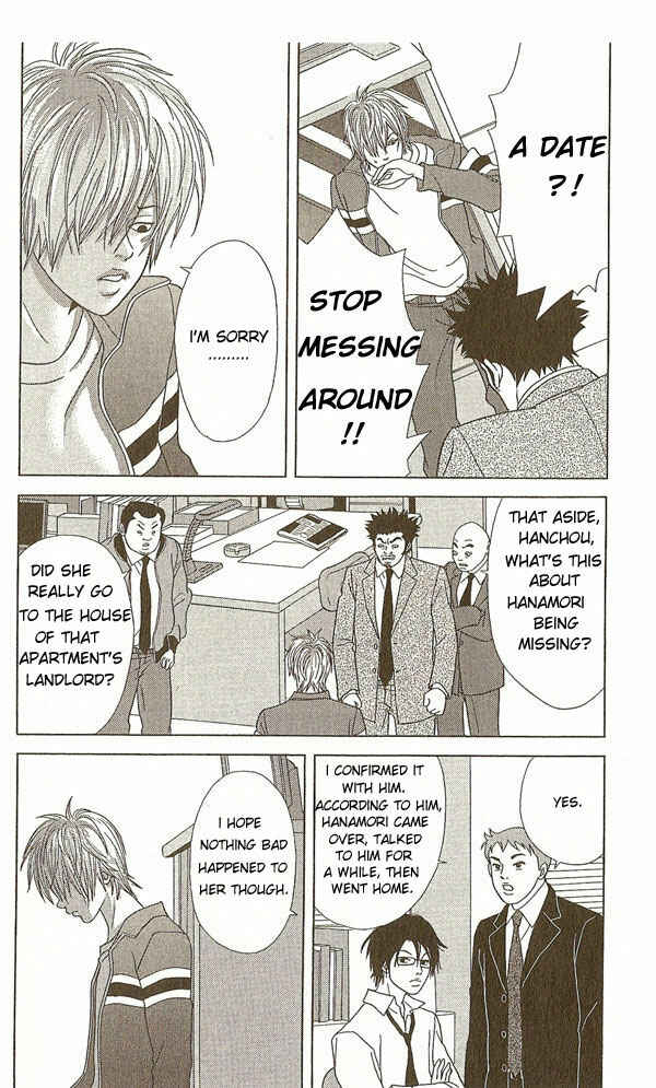 Page 5 Chapter 11 Deka Wanko