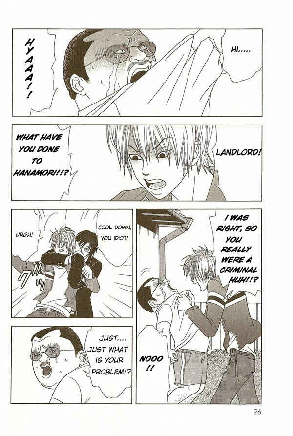 Page 7 Chapter 11 Deka Wanko