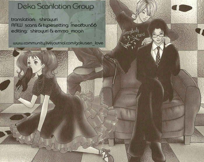 Page 1 Chapter 4 Deka Wanko