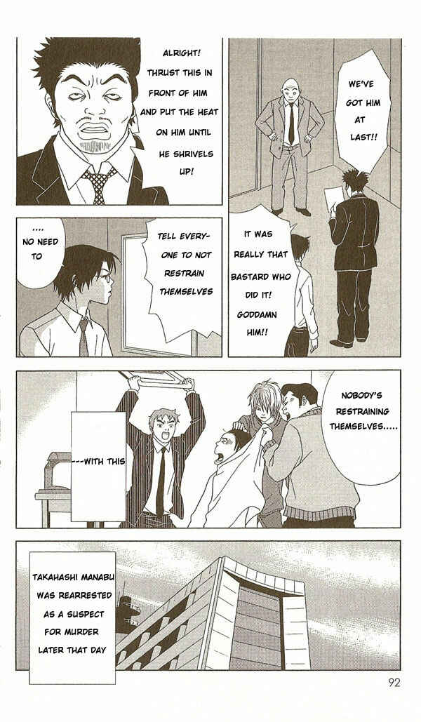 Page 16 Chapter 4 Deka Wanko
