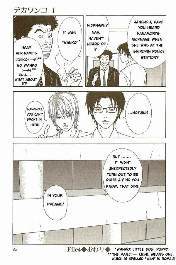 Page 19 Chapter 4 Deka Wanko