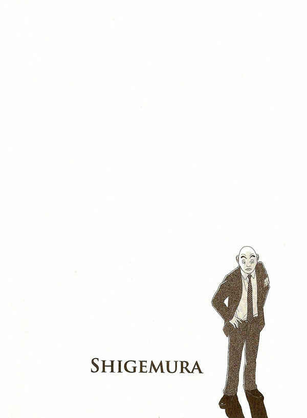 Page 2 Chapter 4 Deka Wanko