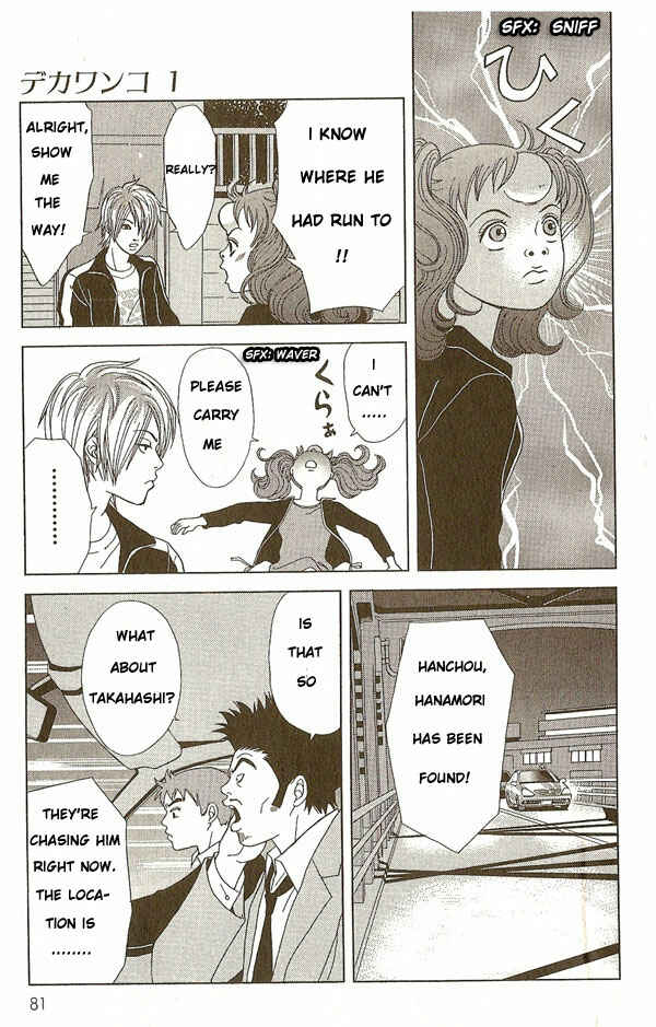 Page 5 Chapter 4 Deka Wanko