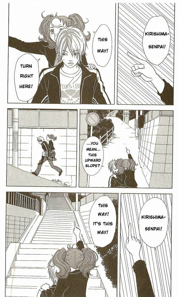 Page 6 Chapter 4 Deka Wanko