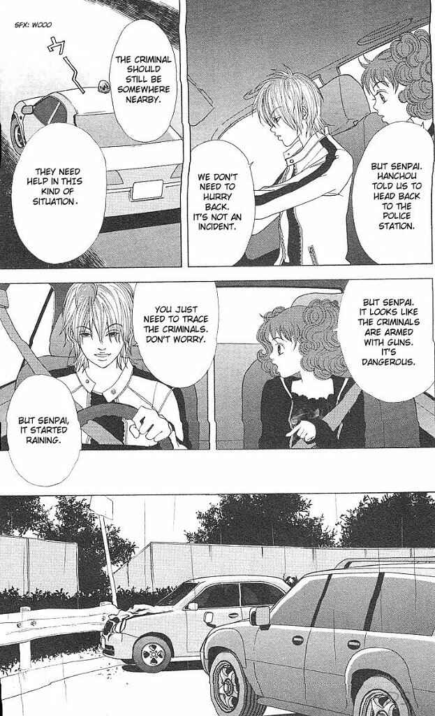 Page 14 Chapter 40 Deka Wanko