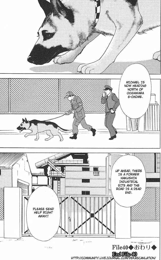 Page 28 Chapter 40 Deka Wanko