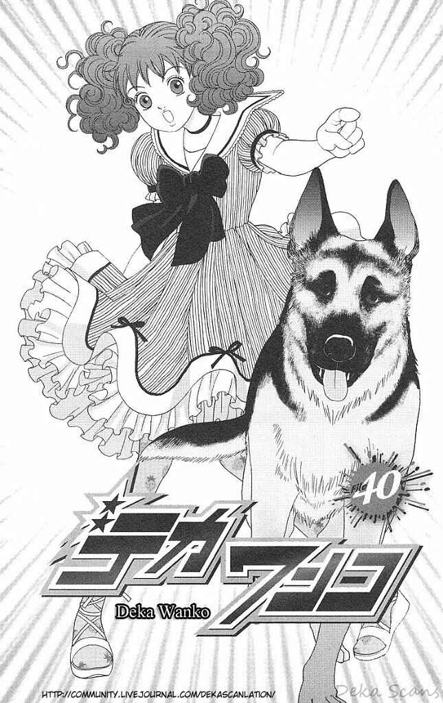 Page 4 Chapter 40 Deka Wanko