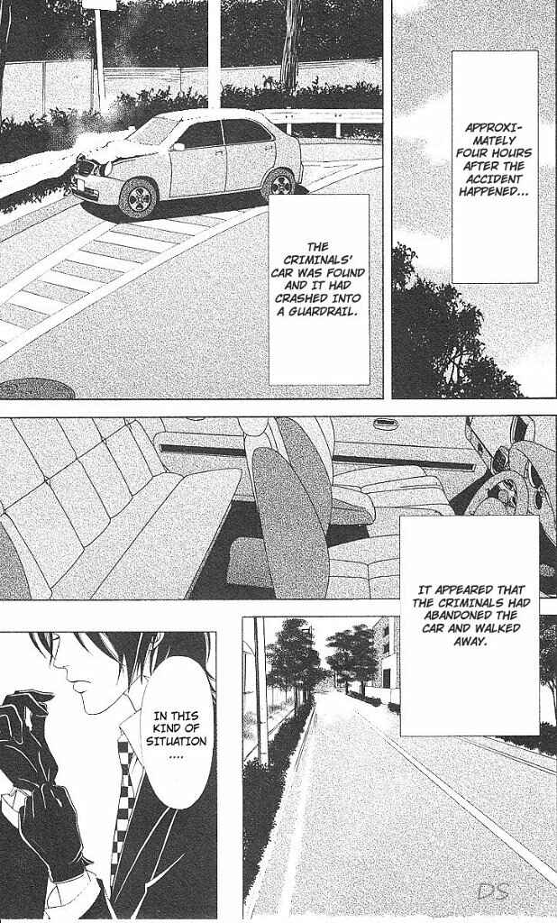 Page 6 Chapter 40 Deka Wanko