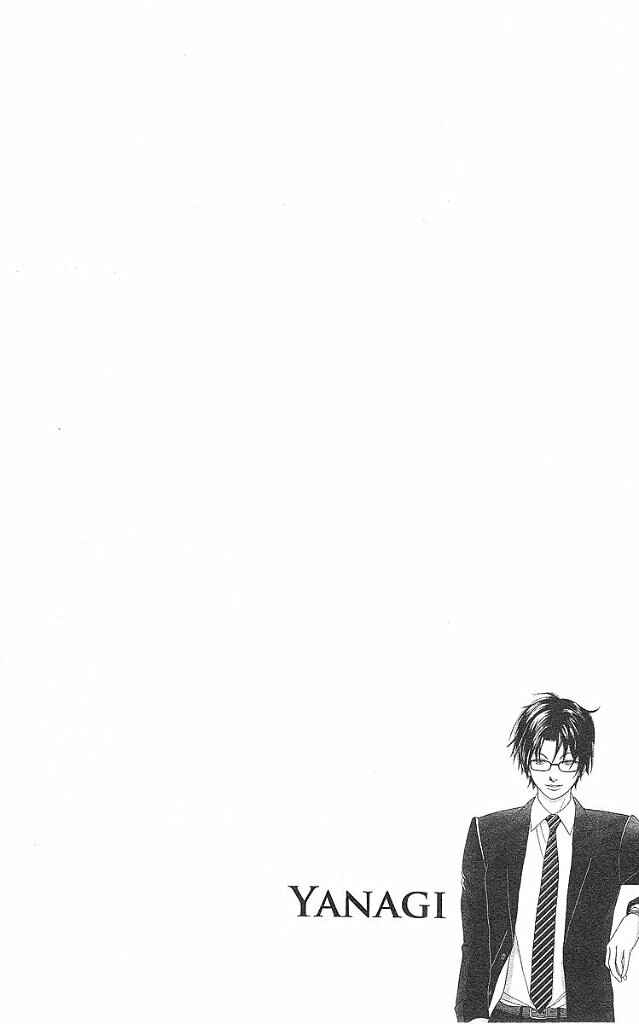 Page 1 Chapter 43 Deka Wanko