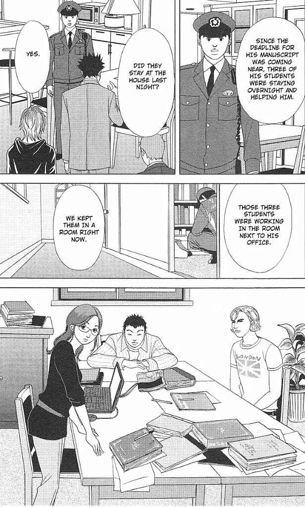 Page 10 Chapter 43 Deka Wanko