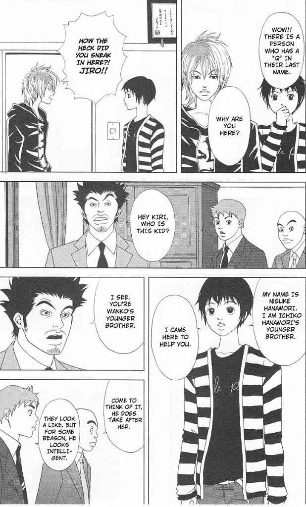 Page 12 Chapter 43 Deka Wanko