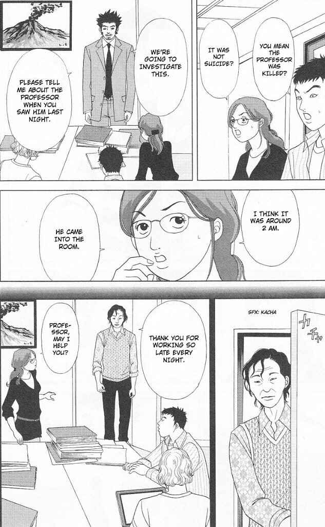 Page 15 Chapter 43 Deka Wanko