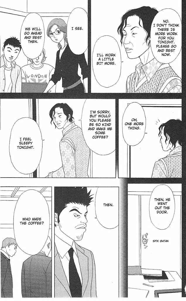 Page 16 Chapter 43 Deka Wanko