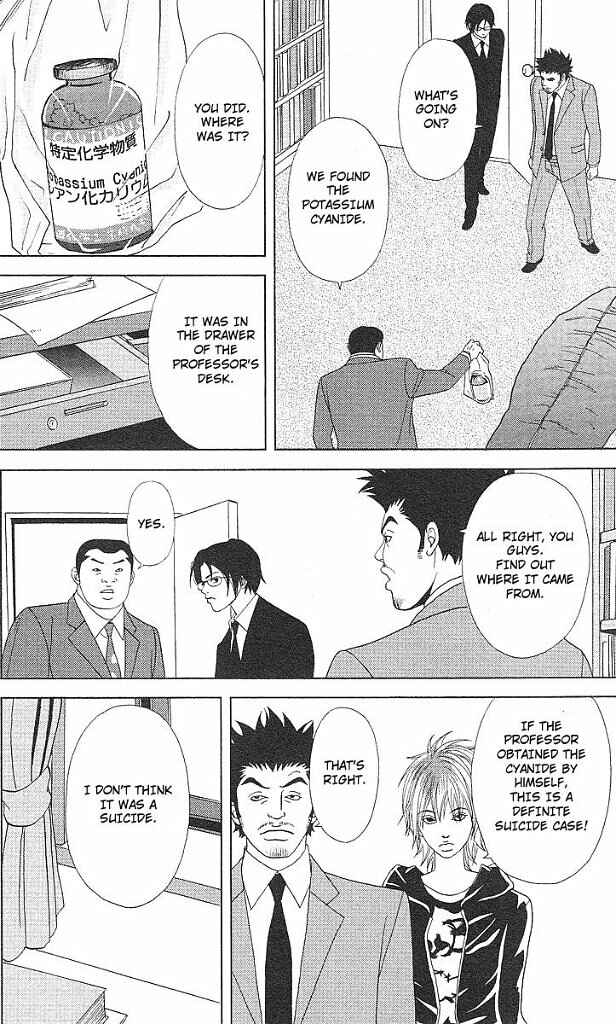 Page 21 Chapter 43 Deka Wanko