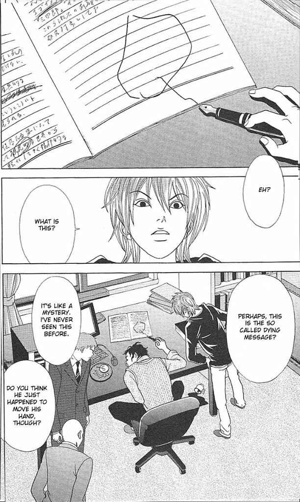 Page 3 Chapter 43 Deka Wanko