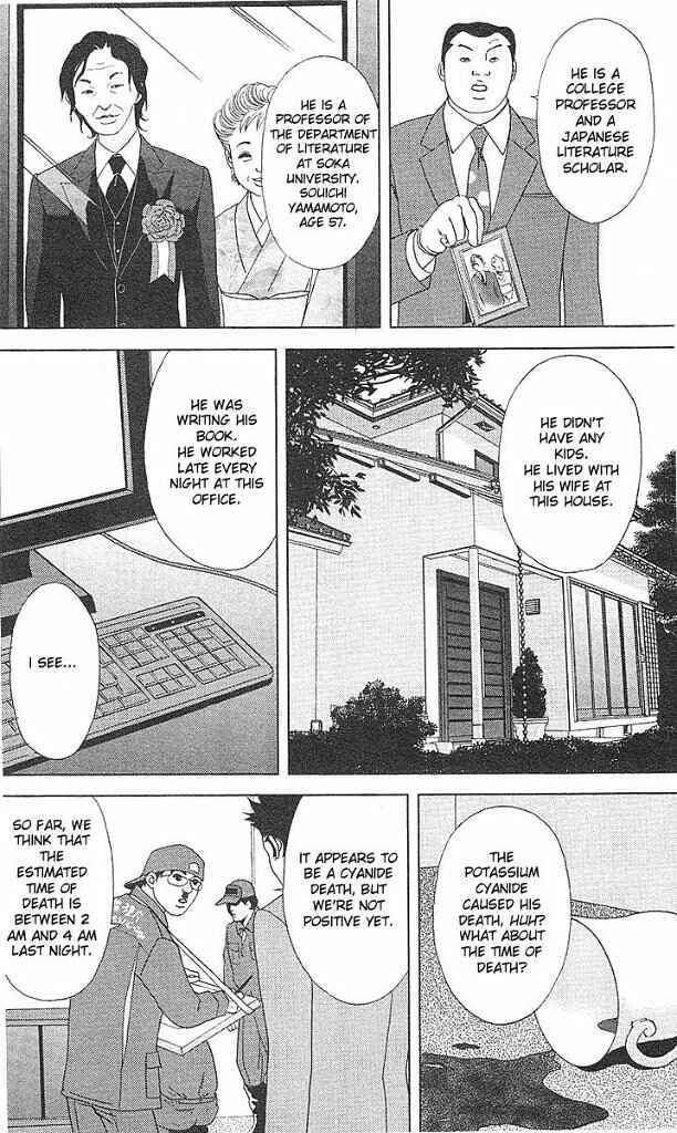 Page 5 Chapter 43 Deka Wanko