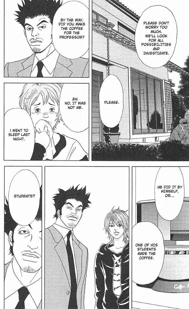 Page 9 Chapter 43 Deka Wanko