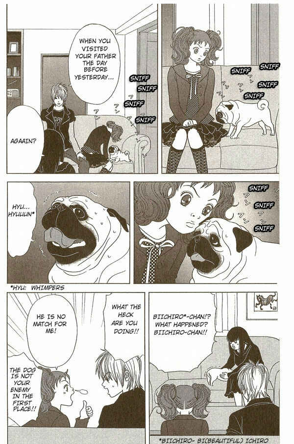 Page 13 Chapter 15 Deka Wanko
