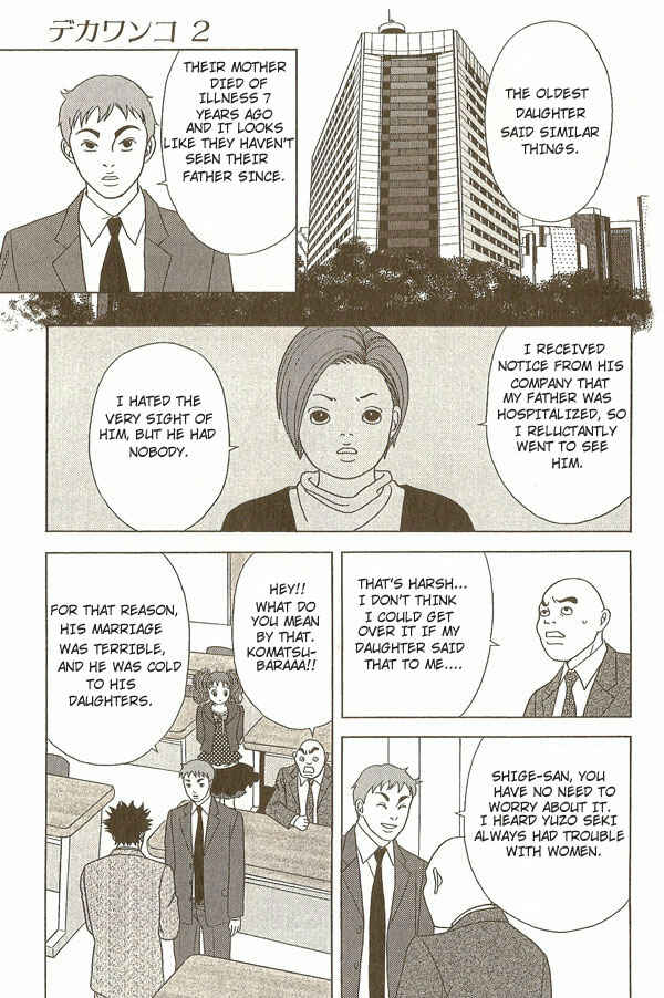 Page 16 Chapter 15 Deka Wanko