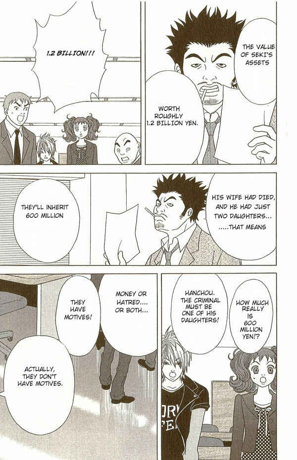 Page 18 Chapter 15 Deka Wanko